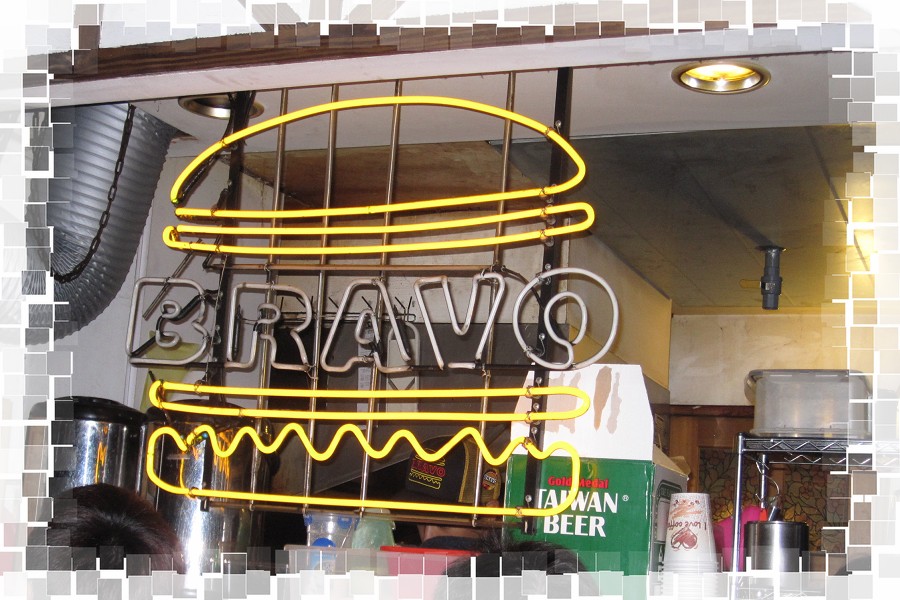 bravo1.jpg