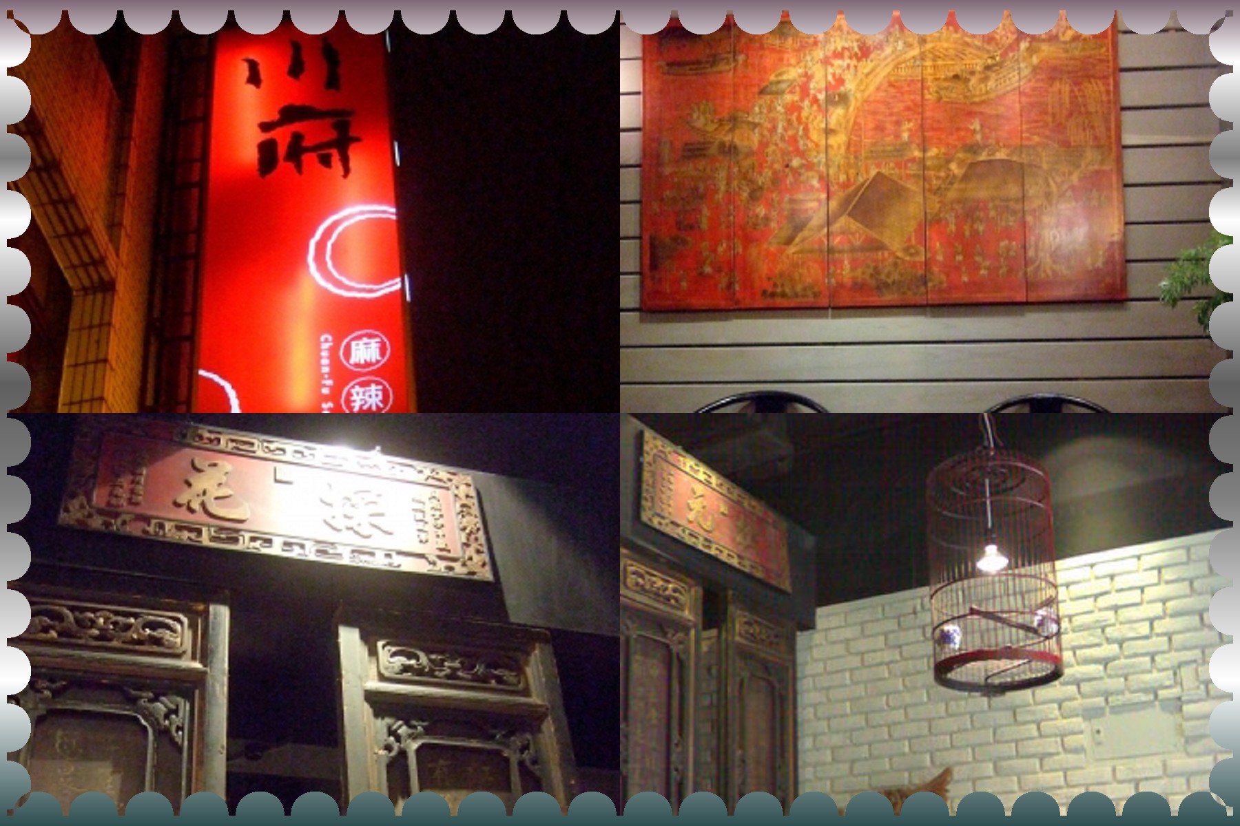 chuan1.jpg