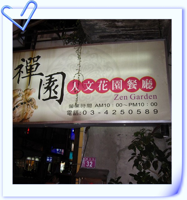 zen1.jpg